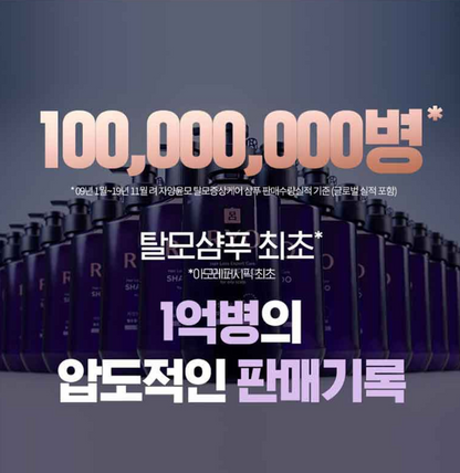 [Ryo] Jayang9EX Clarifying Scalp Shampoo for Oily Scalp | 400ml