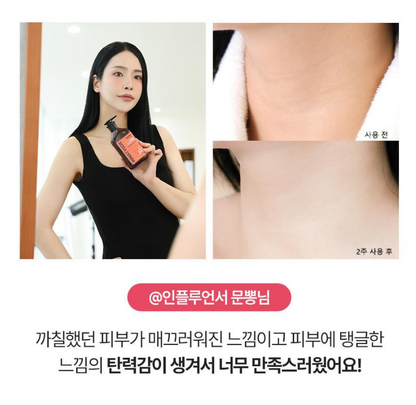 [BEYOND] Bodytamin Retinol Body Lotion | Nourishing & Smoothing Care | 300ml