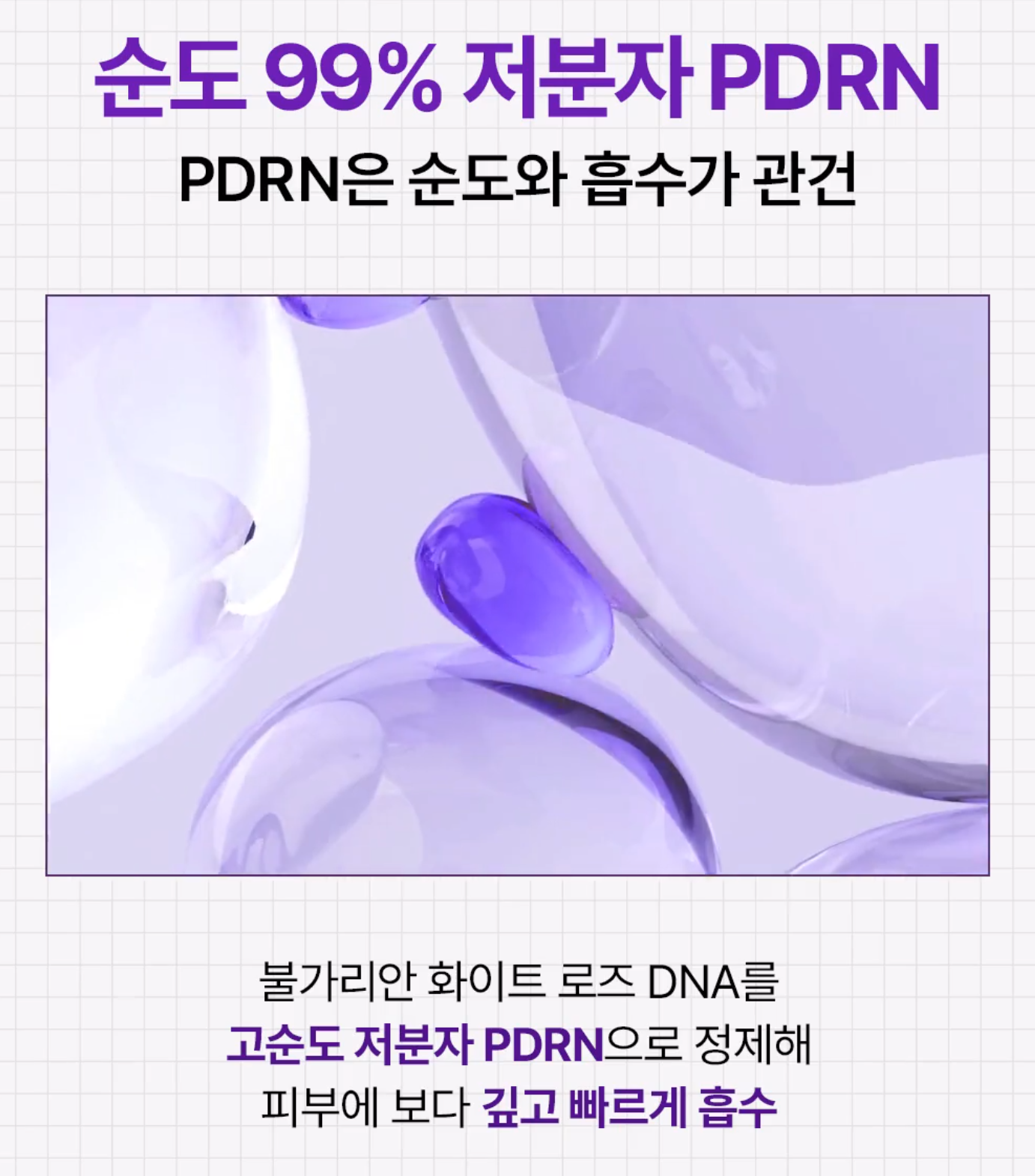 [Mediheal] PDRN Lifting Serum Duo | Pore Tightening & Elasticity Boost | 40ml + 40ml | GlowLab