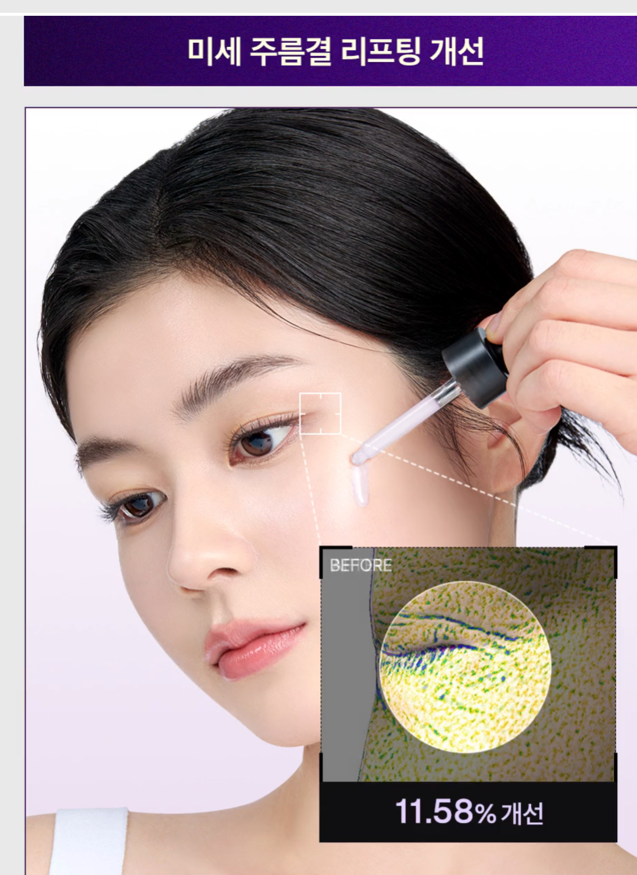 [Mediheal] PDRN Lifting Serum Duo | Pore Tightening & Elasticity Boost | 40ml + 40ml | GlowLab