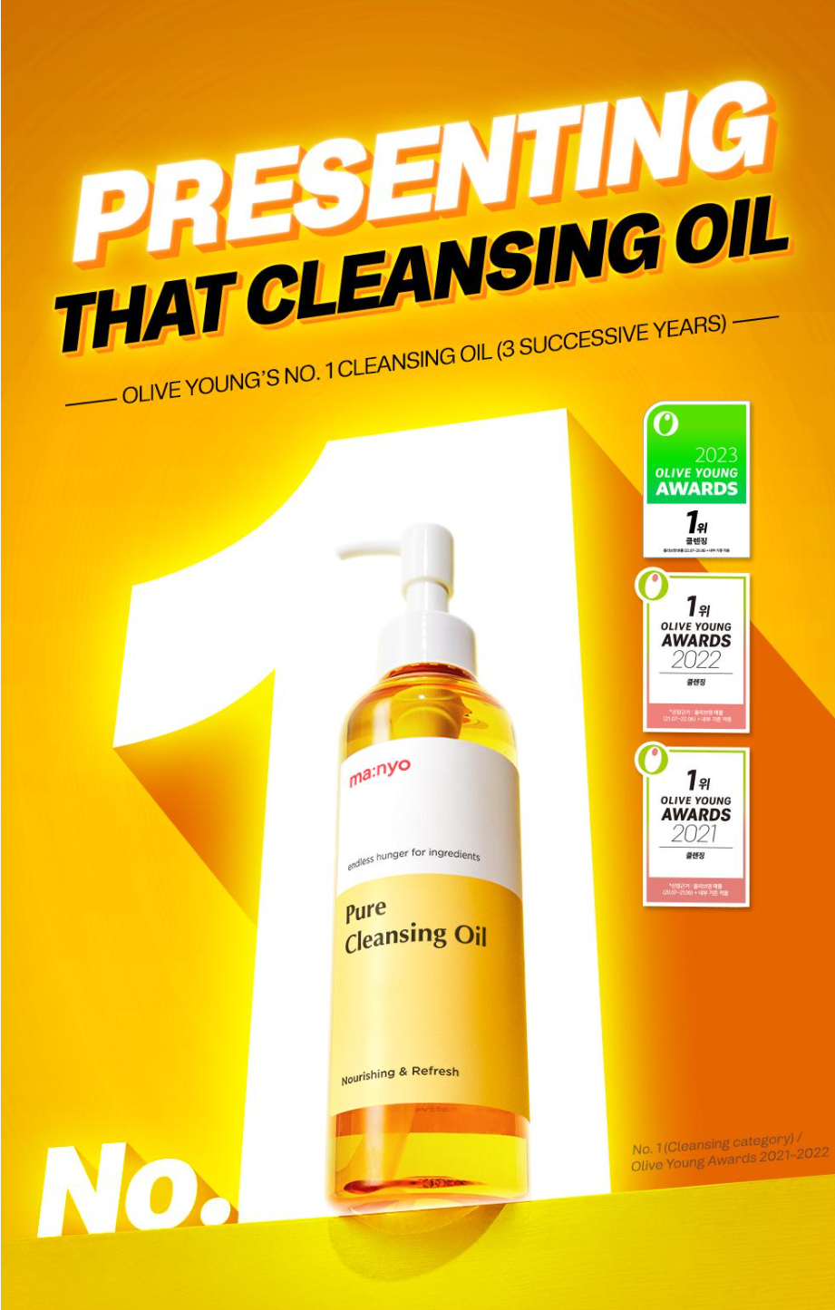 [ma:nyo Factory] Pure Cleansing Oil Double Pack | Removes Makeup & Impurities | 200ml x2 | GlowLab