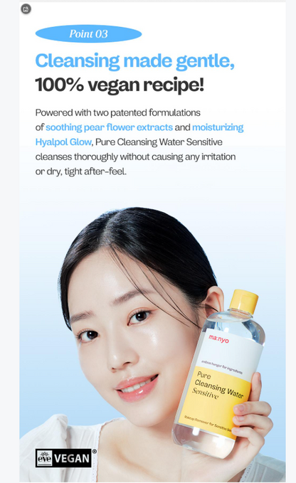 [ma:nyo Factory] Pure Cleansing Water Sensitive | 500ml x2 | GlowLab