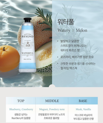 [BEYOND] Krim Tangan Klasik | 30ml | 7 Jenis | Produk Rasmi 