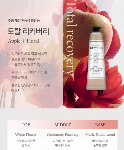 [BEYOND] Krim Tangan Klasik | 30ml | 7 Jenis | Produk Rasmi 