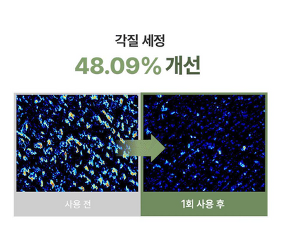 [Arencia] Fresh Tteok Soap Cleanser Trio Set | Green, Rosehip & Blue | 120g + 15g Gift Set | GlowLab