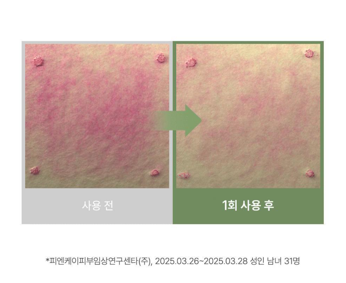 [Arencia] Fresh Tteok Soap Cleanser Trio Set | Green, Rosehip & Blue | 120g + 15g Gift Set | GlowLab