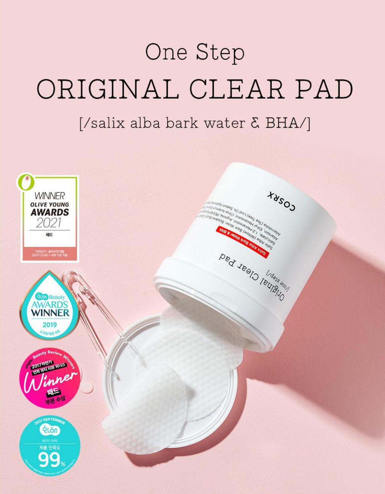 [COSRX] One Step Original Clear Pad | 90 Pads, Green Calming Pad | 90 Pads, Moisture Pad | 90 Pads