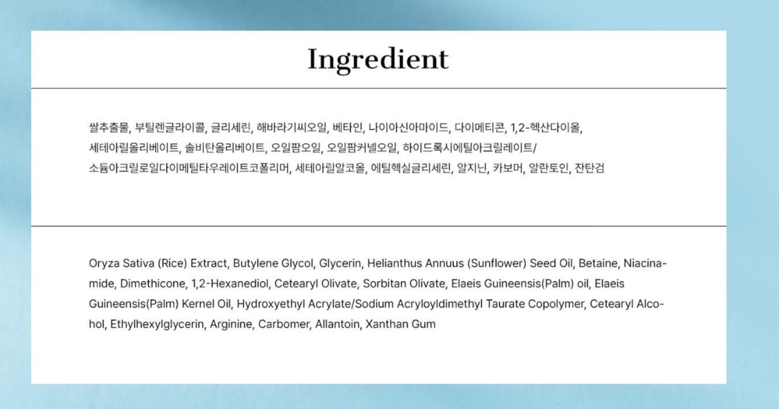 [COSRX] Ultimate Nourishing Rice Overnight Spa Mask | Hydrating & Brightening Sleeping Pack 60ml