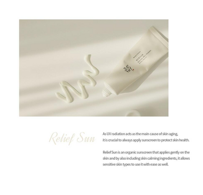 [Beauty of Joseon] Relief Sun SPF50+ PA++++ Rice + Probiotics Sunscreen | 50ml (เซ็ตคู่) 