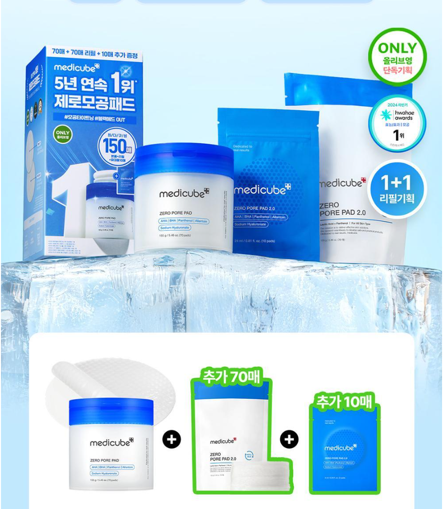 [Medicube] Zero Pore Pad 2.0 – Smooth & Refreshing Daily Toner Pads – 70 Pads