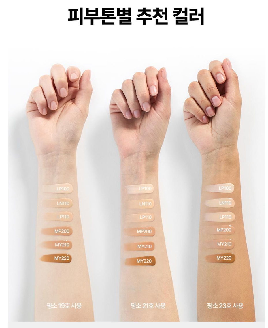 [Beauty of Joseon] Daily Tinted Fluid Sunscreen SPF50+ PA+++ Natural Radiant Finish 50ml by oliveYoung