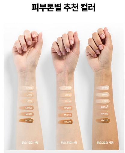 [Beauty of Joseon] Daily Tinted Fluid Sunscreen SPF50+ PA+++ Natural Radiant Finish 50ml by oliveYoung