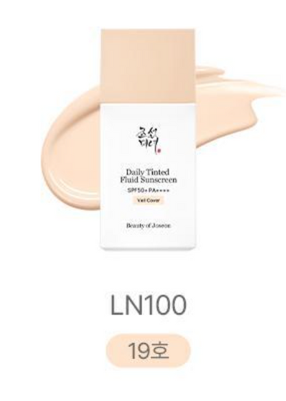 [Beauty of Joseon] Daily Tinted Fluid Sunscreen Veli Cover 50ml by oliveYoung