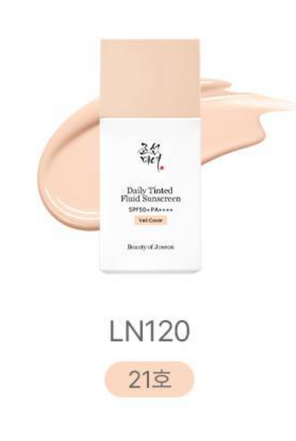 [Beauty of Joseon] Daily Tinted Fluid Sunscreen Veli Cover 50ml by oliveYoung
