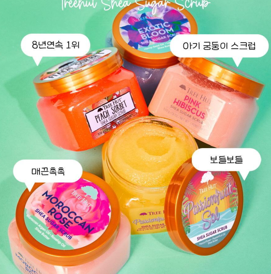 Tree Hut Shea Sugar Scrub Duo Set 2-Pack (Moroccan Rose & Exotic Bloom) 510g