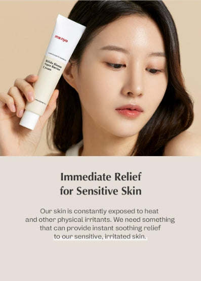 [ma:nyo Factory] Bifida Biome Aqua Barrier Cream Special Set | Deep Hydration & Skin Barrier Care | 80ml + 20ml x 2ea