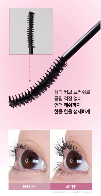[CLIO] Kill Lash Superproof Mascara 1+1 | Long-Lasting Curl, Volume &amp; Definition