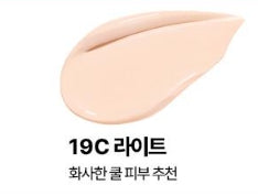 [CLIO] Kill Cover Mesh Glow Essential Cushion (+Refill) | Dewy Coverage & Radiant Finish