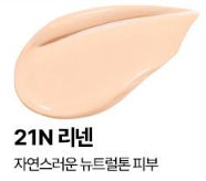 [CLIO] Kill Cover Mesh Glow Essential Cushion (+Refill) | Dewy Coverage & Radiant Finish
