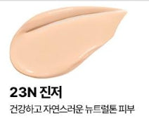 [CLIO] Kill Cover Mesh Glow Essential Cushion (+Refill) | Dewy Coverage & Radiant Finish