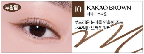 [CLIO] Sharp, So Simple Waterproof Pencil Liner Double Pack | Smudge-Proof & Easy Glide Eye Liner