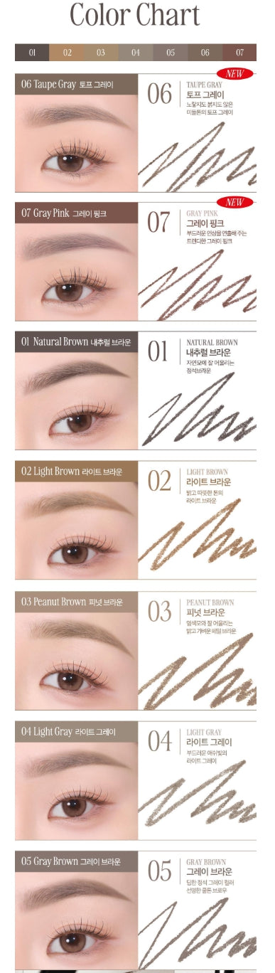 [CLIO] Kill Brow Auto Hard Brow Pencil 0.3g | Natural Definition & Easy Drawing