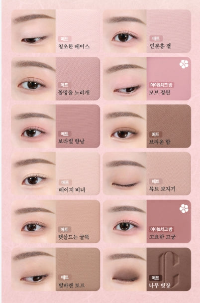 [CLIO] Pro Eye Palette Air | Lightweight Daily Eyeshadow & Blush Palette | Collaboration Edition