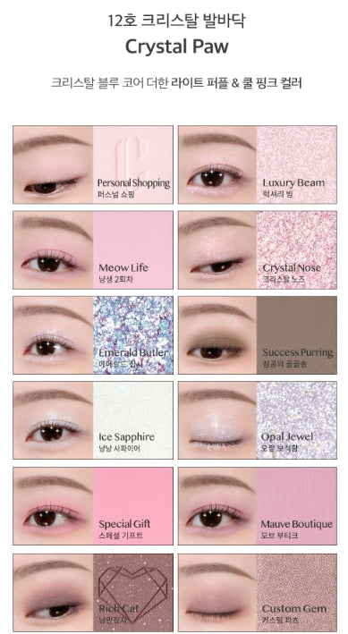 [CLIO] Pro Eye Palette Air | Lightweight Daily Eyeshadow & Blush Palette | Collaboration Edition