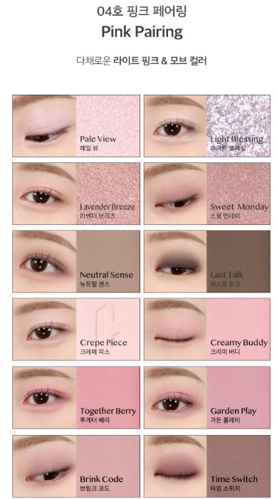 [CLIO] Pro Eye Palette Air | Lightweight Daily Eyeshadow & Blush Palette | Collaboration Edition
