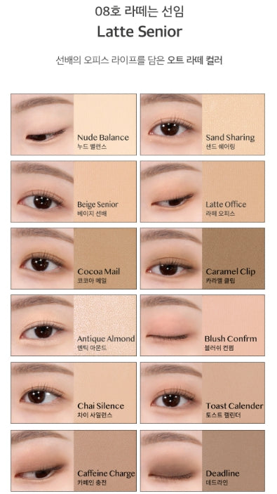 [CLIO] Pro Eye Palette Air | Lightweight Daily Eyeshadow & Blush Palette | Collaboration Edition