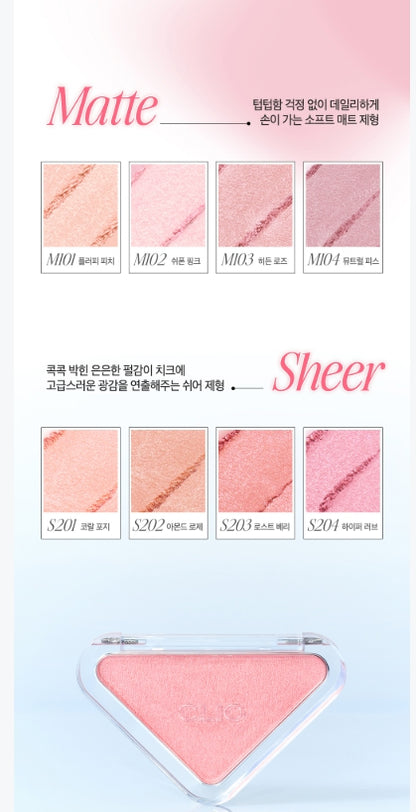 [CLIO] Essential Blush Tap 4g | Airy Matte & Sheer Glow Cheek Color