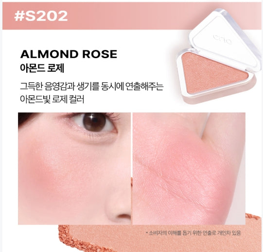 [CLIO] Essential Blush Tap 4g | Airy Matte & Sheer Glow Cheek Color