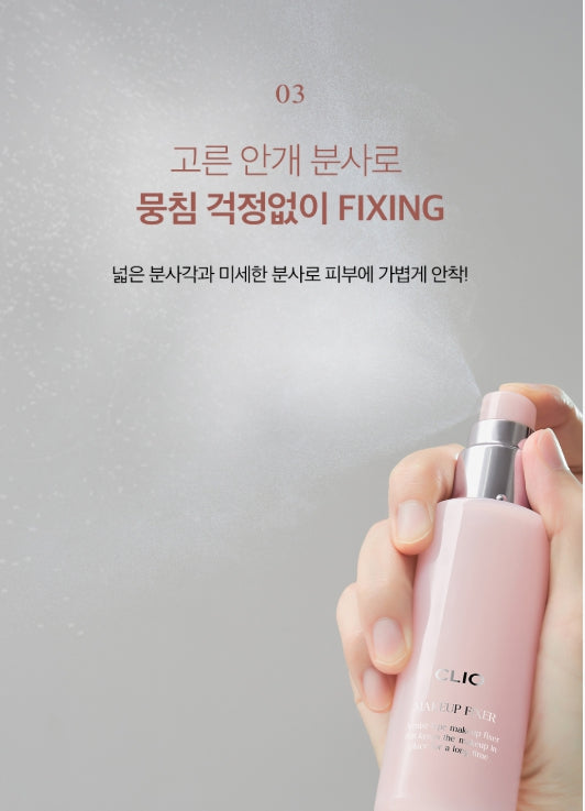 [CLIO] Pembetul Mekap | Dewy Setting Spray Tahan Lama | 100ml