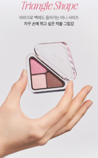 [CLIO] Essential Shadow Tap | Soft Layering Texture &amp; Everyday Color Palette