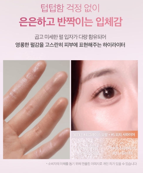 [CLIO] Prism Highlighter | Transparent Radiant Glow Finish 7g