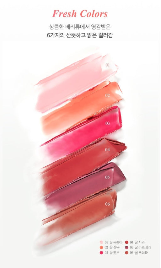 [CLIO] Crystal Glam Balm | Glossy Honey Glazed Lip Finish 3.2g