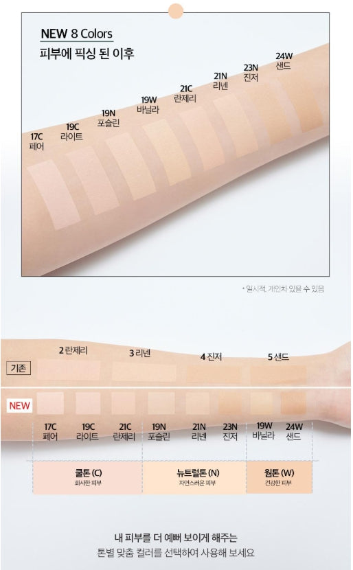 [CLIO] Kill Cover Skin Fixer Cushion – Soft Velvet Texture & Natural-Looking Finish | 15g