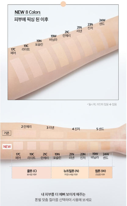 [CLIO] Kill Cover Skin Fixer Cushion – Soft Velvet Texture & Natural-Looking Finish | 15g