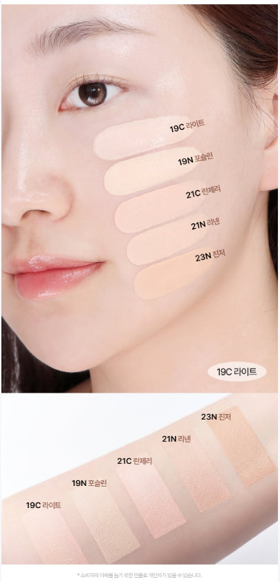 [CLIO] Kill Cover Founwear Cushion The Original Set – Airy Satin Texture & Natural Comfort | Cushion + Refill