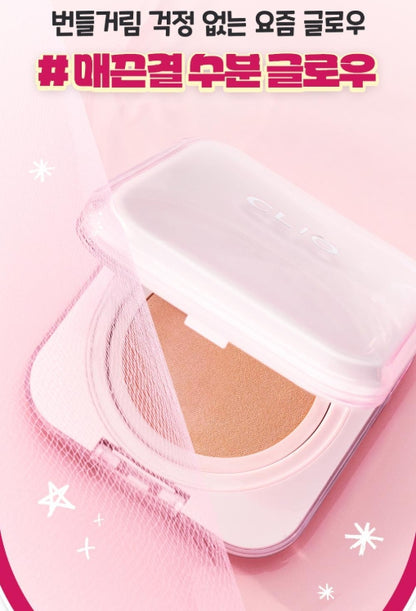 [TOY STORY x CLIO] Kill Cover Mesh Glow Essential Cushion Set – Natural Radiant Look & Dewy Glow | Cushion + Lotso Beach Bag