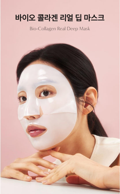 [Biodance] Real Deep Mask Set | Hydrating &amp; Refreshing Hydrogel Care 7 + 1 pcs
