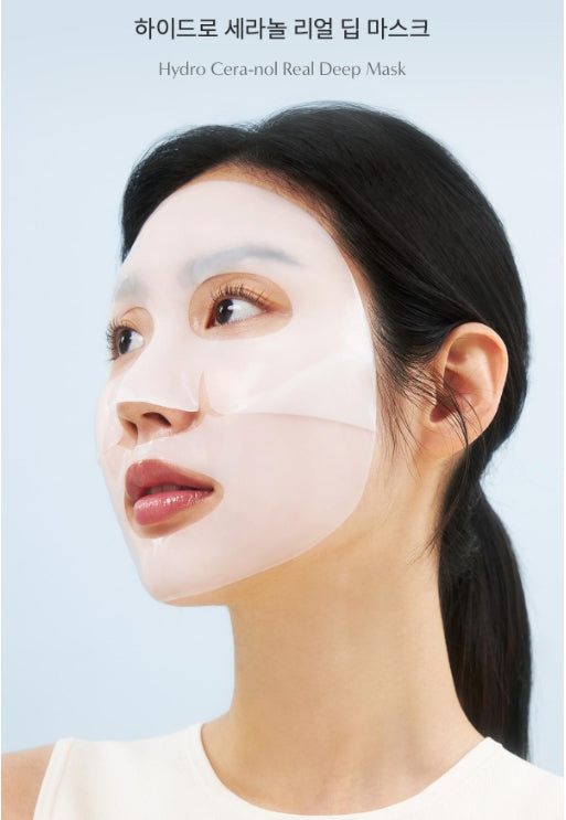 [Biodance] Real Deep Mask Set | Hydrating &amp; Refreshing Hydrogel Care 7 + 1 pcs
