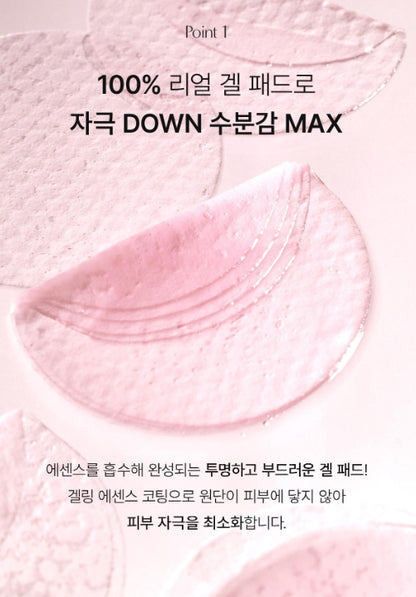 [BIODANCE] Collagen Gel Toner Pads – Hydrating & Soothing Care Pads | 60P + 10P Set