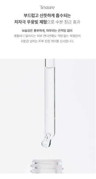 [BIODANCE] Hydro Cera-Nol Ampoule – Calming & Moisture-Balancing Serum | 30mL