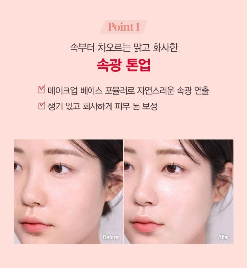 [espoir] Water Splash Sun Cream Ceramide Set – Hydrating Vegan Formula SPF50+ PA++++ | 60ml + 20ml Foam