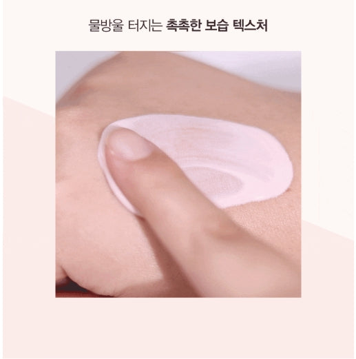 [espoir] Water Splash Sun Cream Ceramide Set – Hydrating Vegan Formula SPF50+ PA++++ | 60ml + 20ml Foam