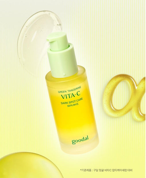 [Goodal] Green Tangerine Vita-C Dark Spot Care Serum α Set (30ml + 20ml)