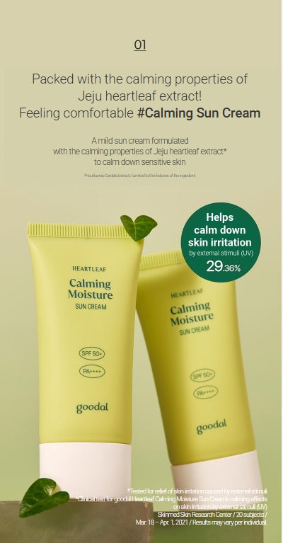[Goodal] Heartleaf Calming Moisture Sun Cream 1+1 Set – Lightweight Hydration & Soothing Daily Care | 50ml x 2