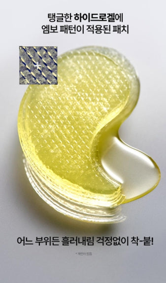 [Goodal] Green Tangerine Vita-C Eye Patch α – Cooling Hydration & Luminous Eye Area Care | 60P