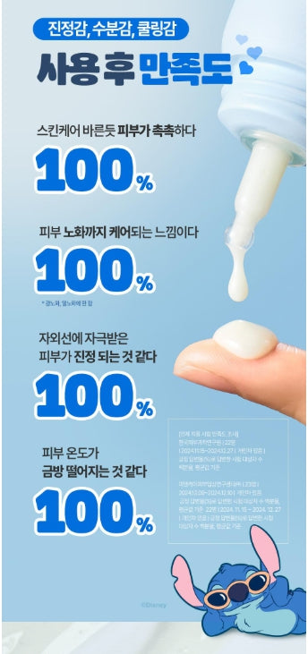 [Goodal] Heartleaf Soothing Hyaluron Sun Serum | Lightweight Hydrating SPF 50+ PA++++ 50ml Set (+20ml)